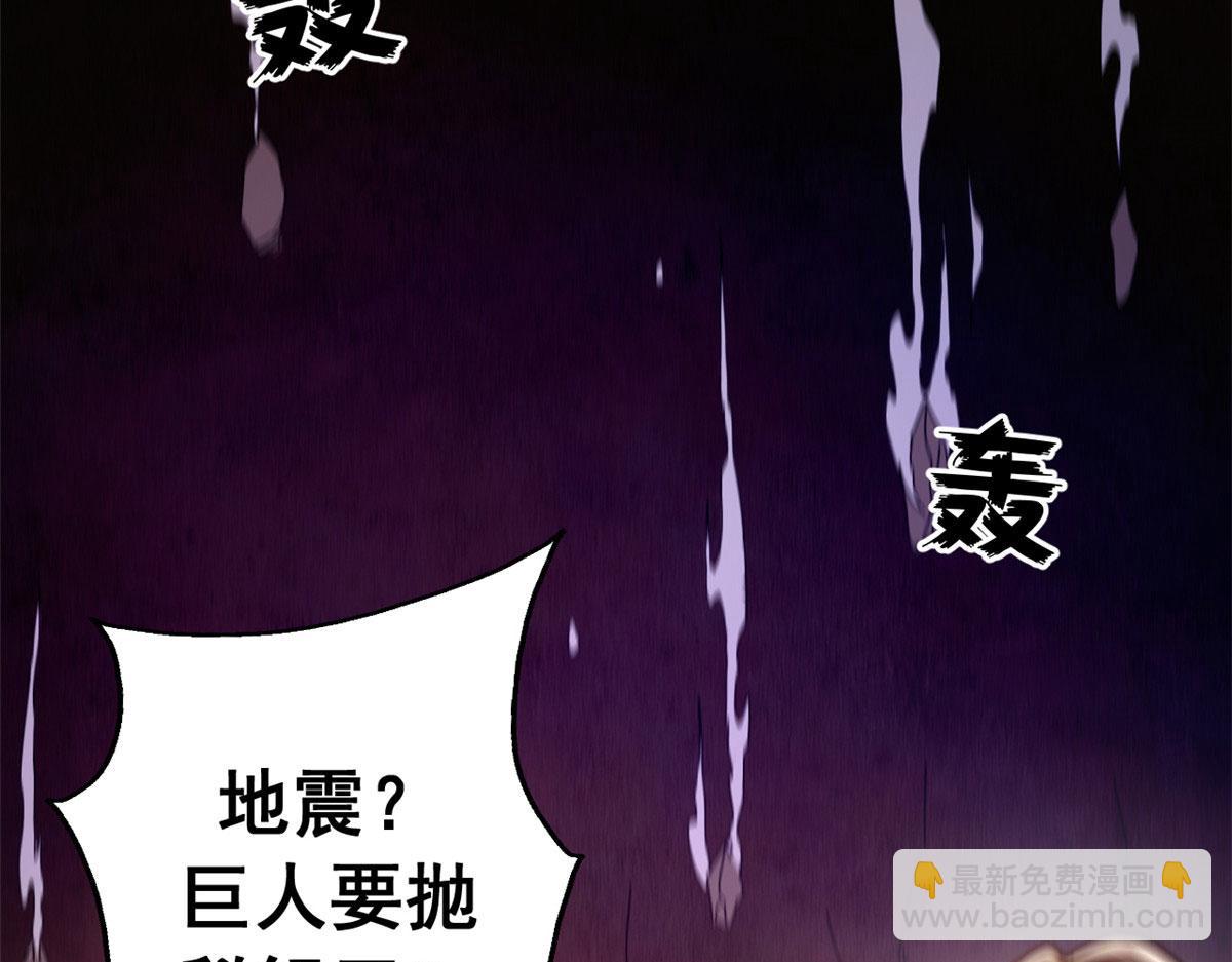 125 双线战场（上）(1/3)-第124话
