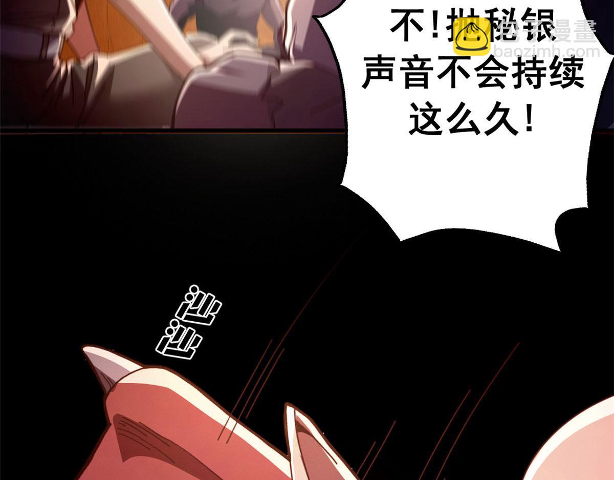 125 双线战场（上）(1/3)-第124话