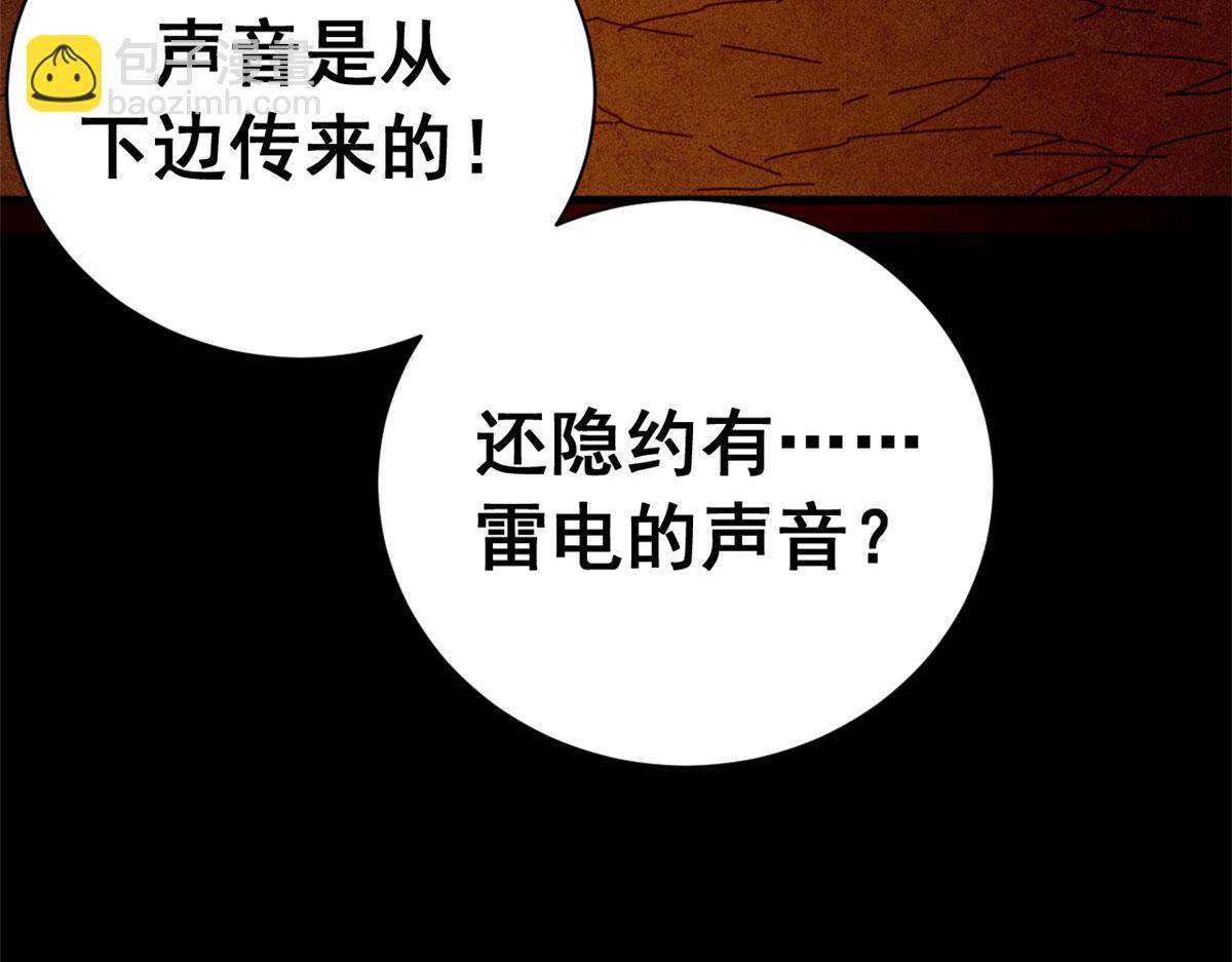 125 双线战场（上）(1/3)-第124话