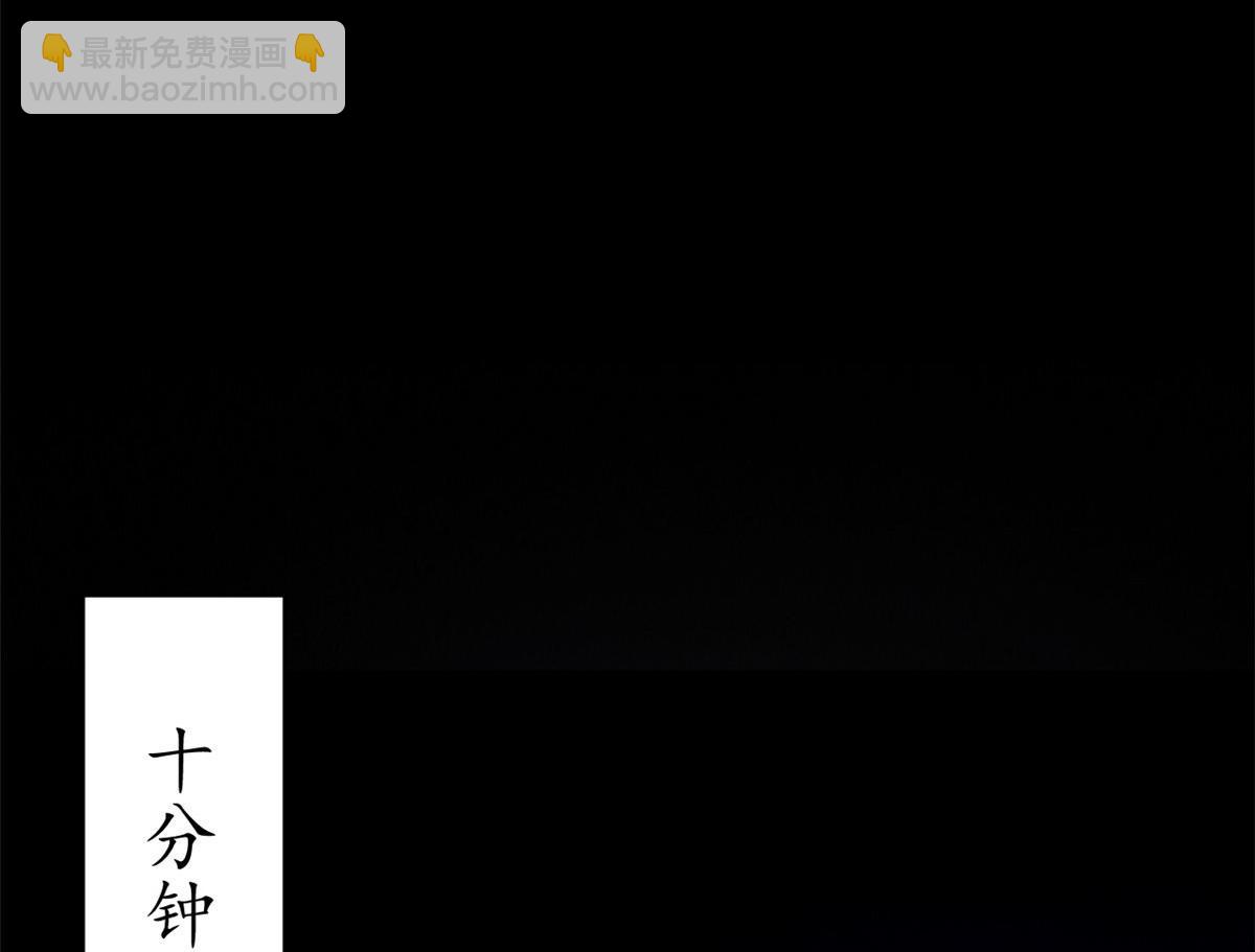 125 双线战场（上）(1/3)-第124话