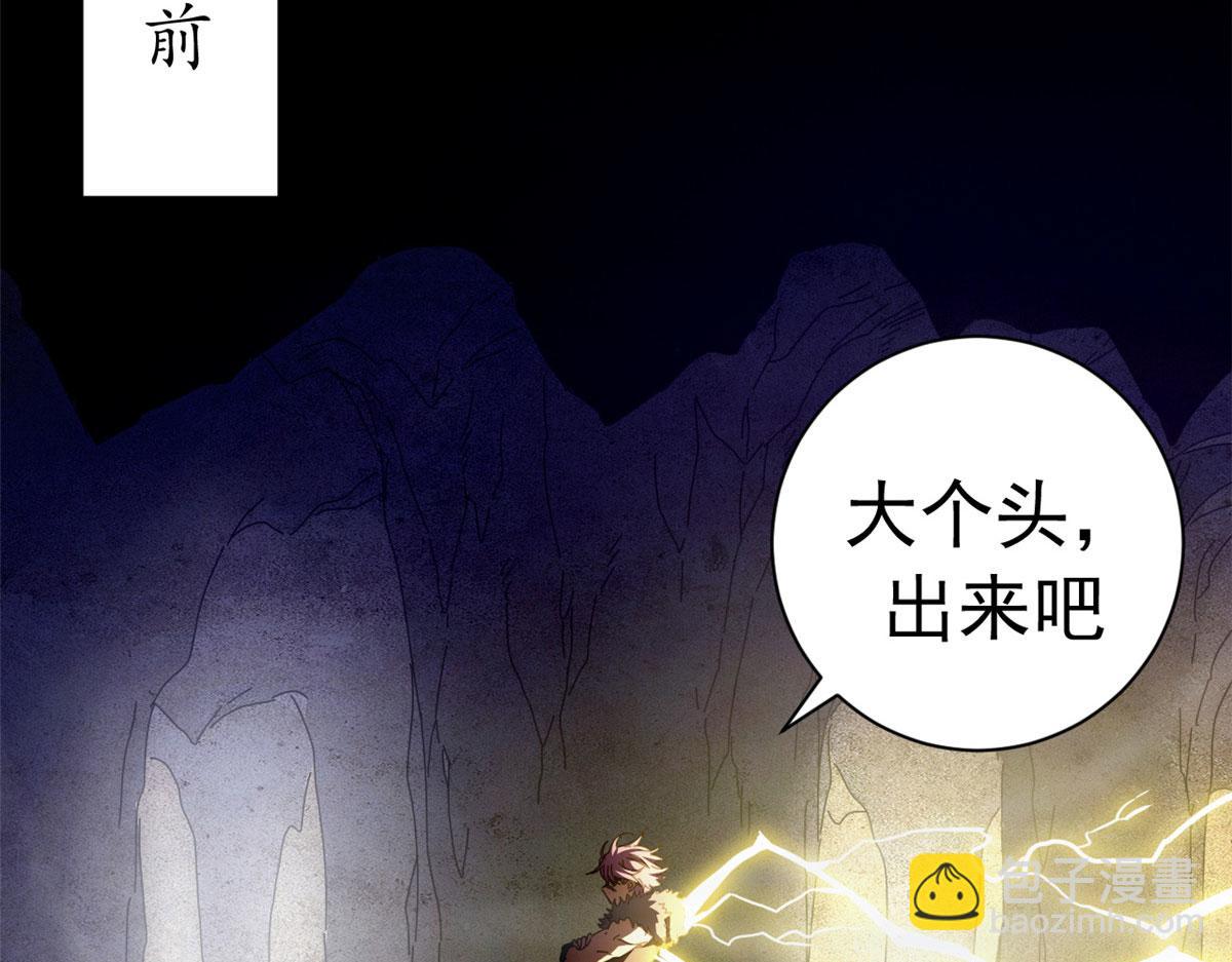 125 双线战场（上）(1/3)-第124话