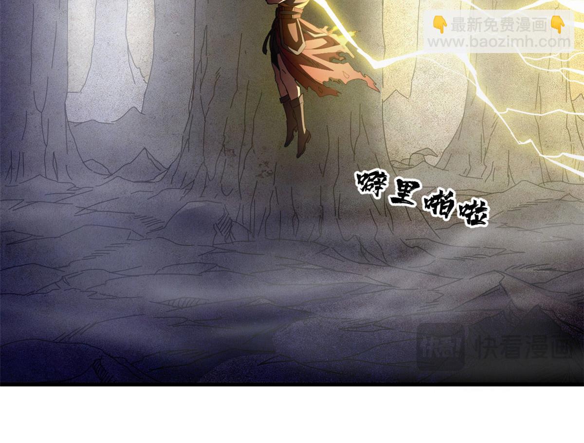 125 双线战场（上）(1/3)-第124话