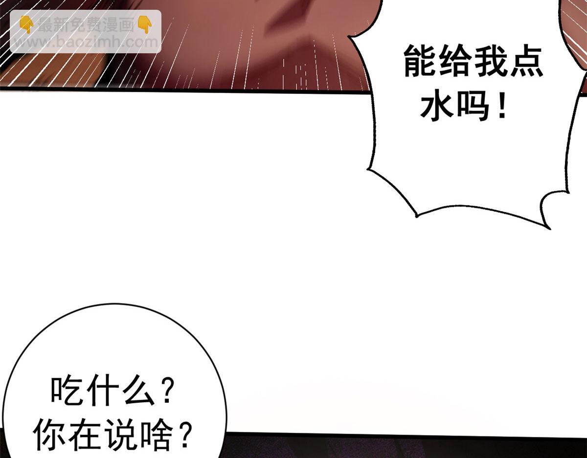 125 双线战场（上）(1/3)-第124话