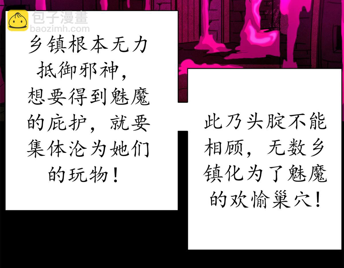 127 双线战场（下）(1/5)-第126话