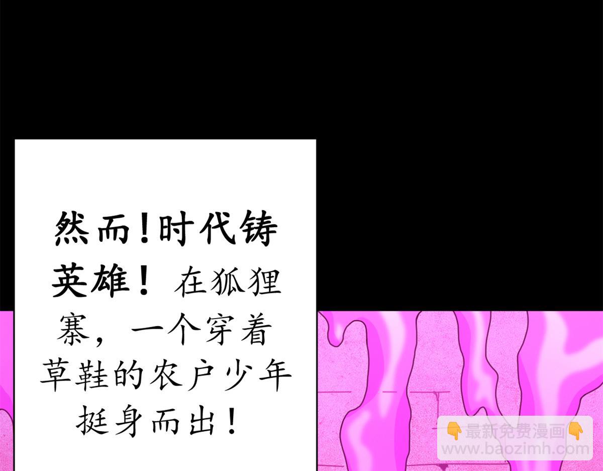 127 双线战场（下）(1/5)-第126话