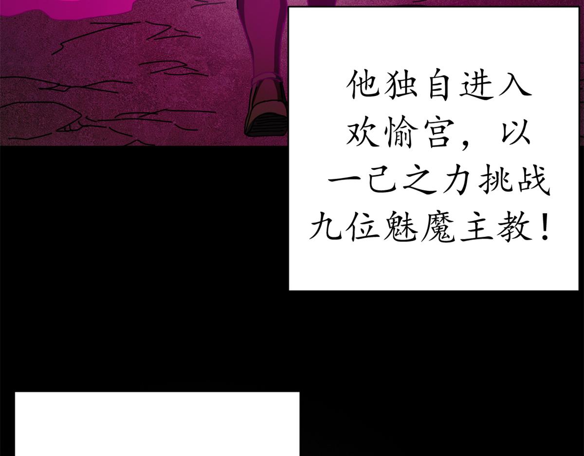 127 双线战场（下）(1/5)-第126话