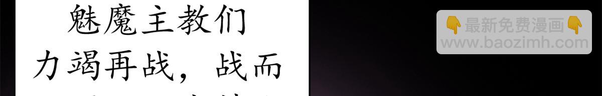 127 双线战场（下）(1/5)-第126话