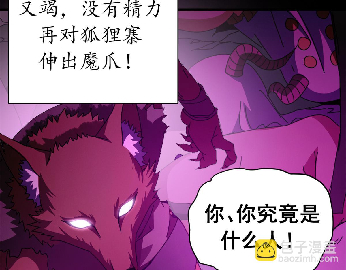 127 双线战场（下）(1/5)-第126话