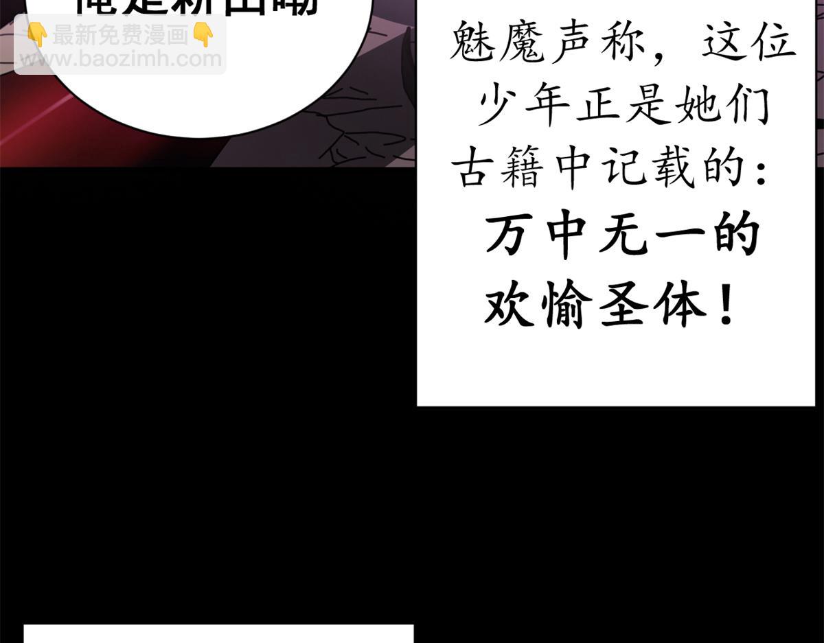 127 双线战场（下）(1/5)-第126话