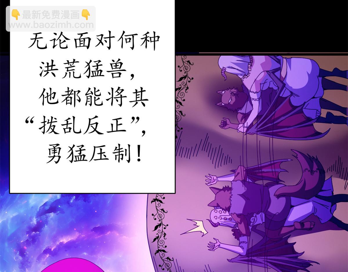 127 双线战场（下）(1/5)-第126话