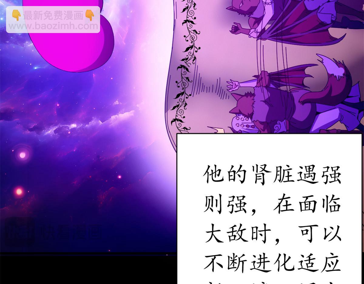 127 双线战场（下）(1/5)-第126话