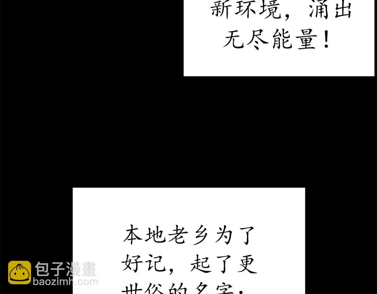 127 双线战场（下）(1/5)-第126话