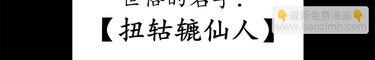 127 双线战场（下）(1/5)-第126话