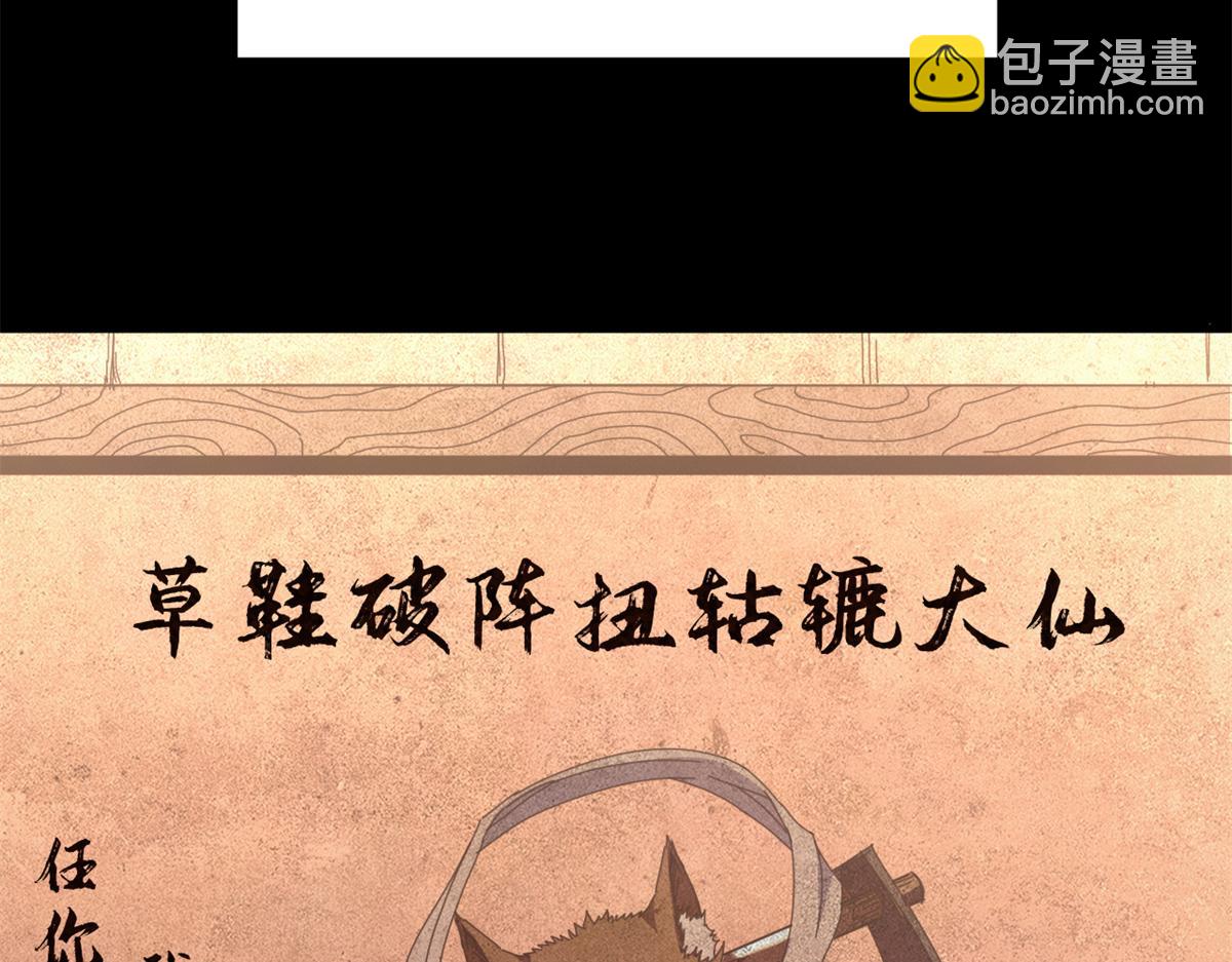 127 双线战场（下）(1/5)-第126话