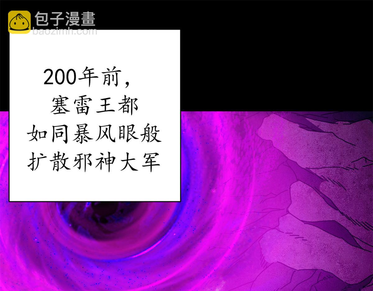 127 双线战场（下）(1/5)-第126话