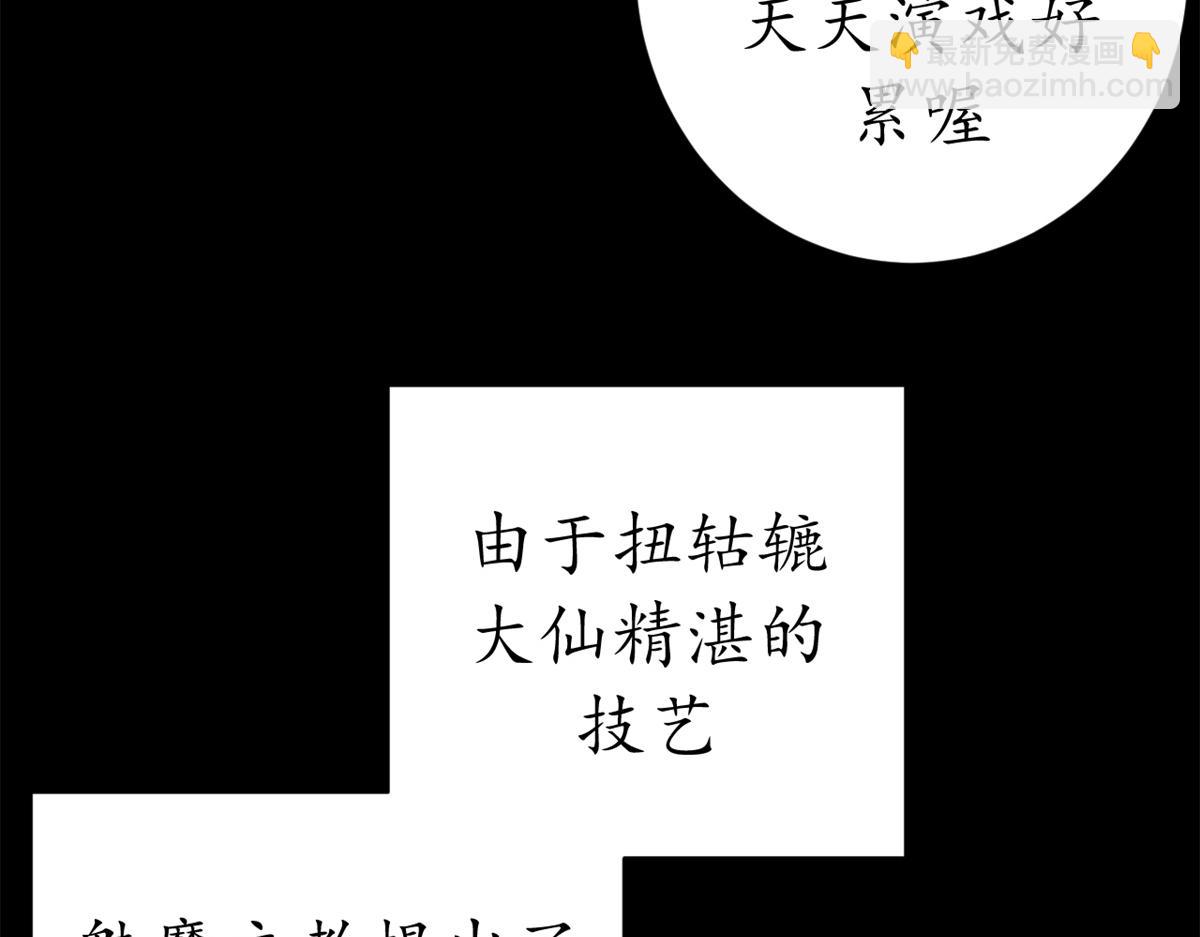 127 双线战场（下）(1/5)-第126话