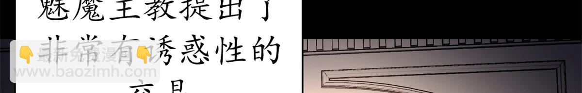 127 双线战场（下）(1/5)-第126话