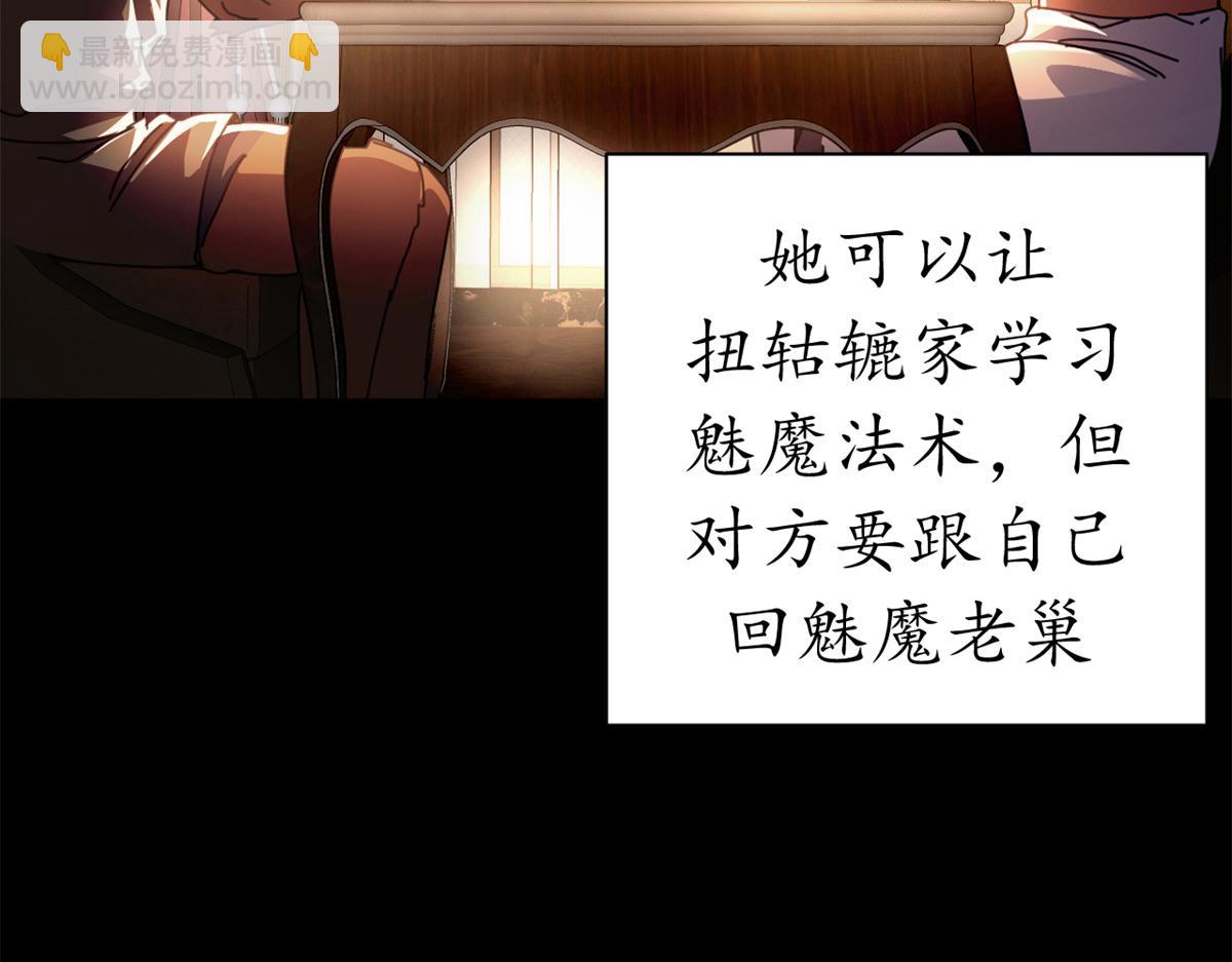 127 双线战场（下）(1/5)-第126话