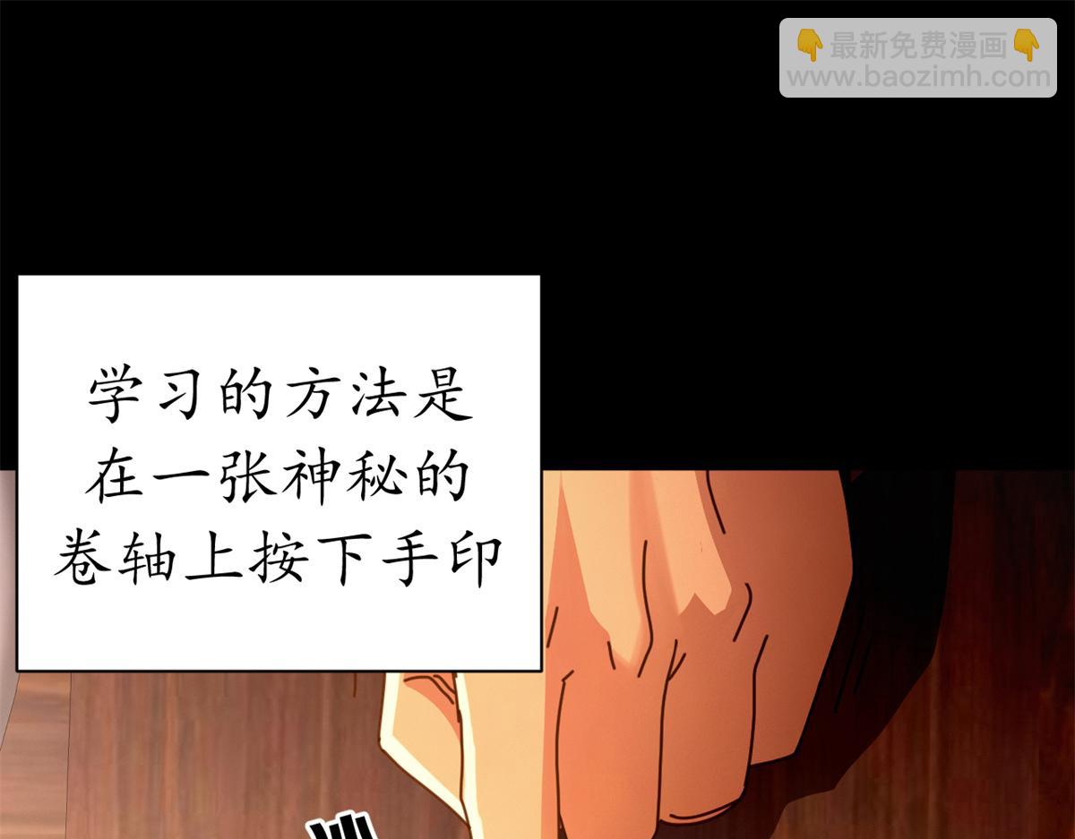 127 双线战场（下）(1/5)-第126话