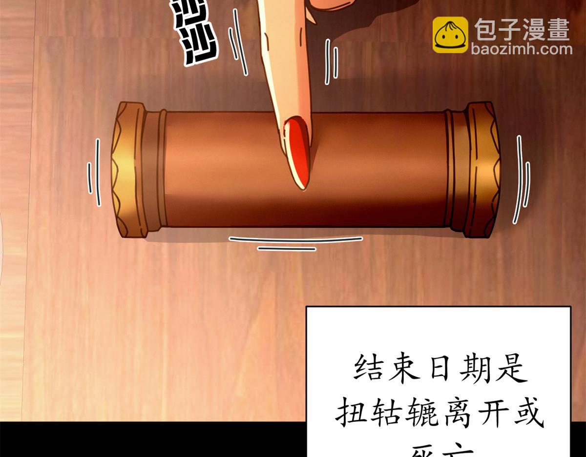 127 双线战场（下）(1/5)-第126话