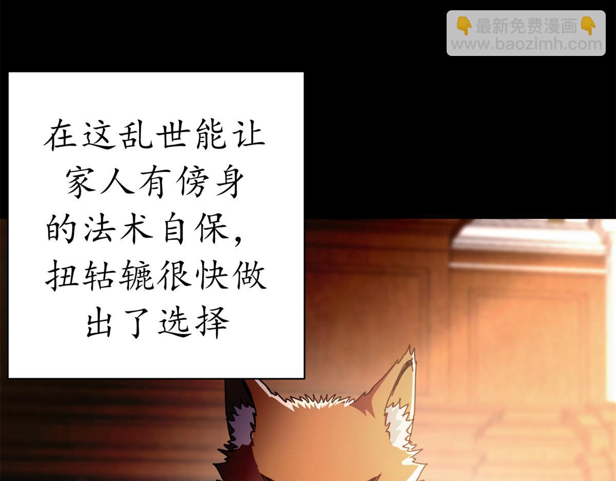 127 双线战场（下）(1/5)-第126话