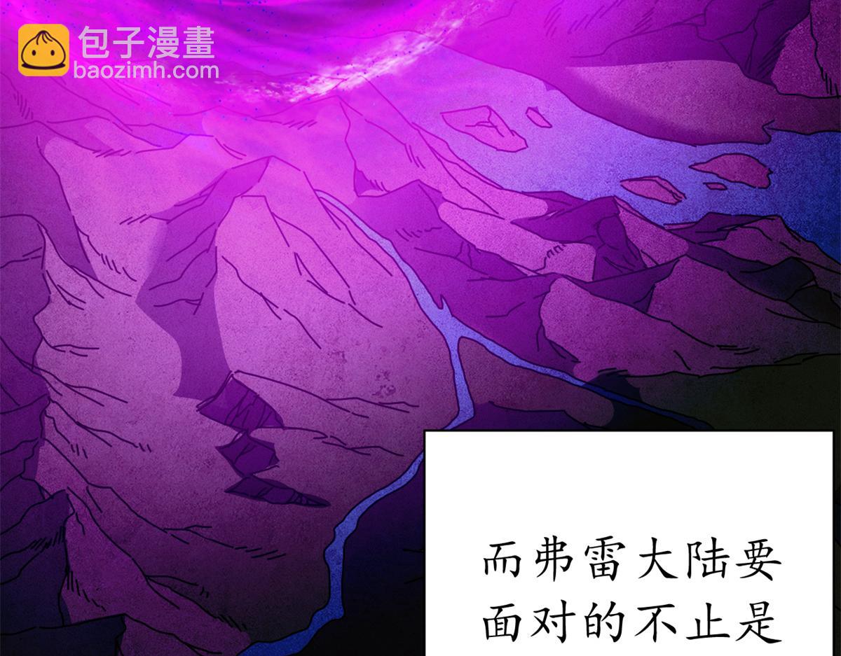 127 双线战场（下）(1/5)-第126话