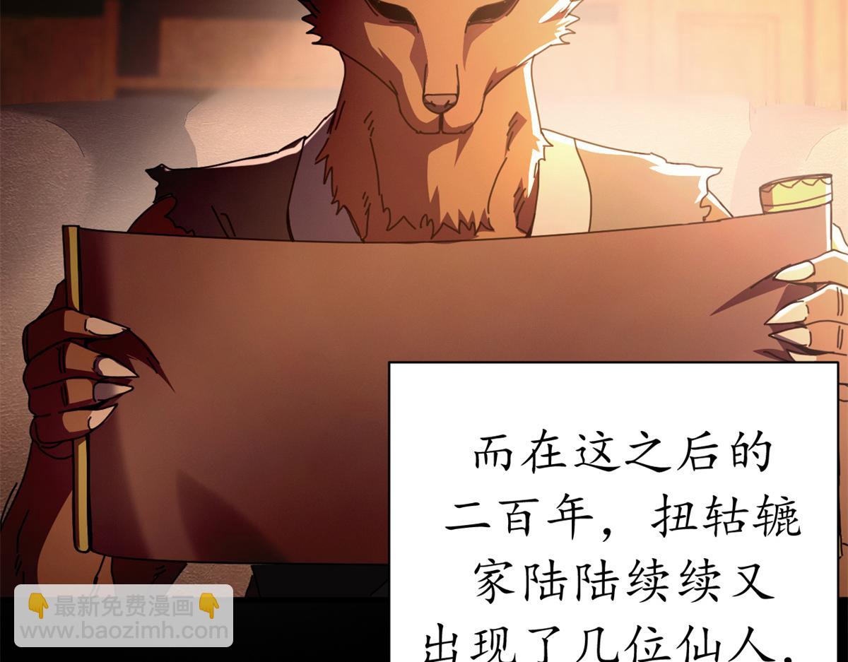 127 双线战场（下）(1/5)-第126话