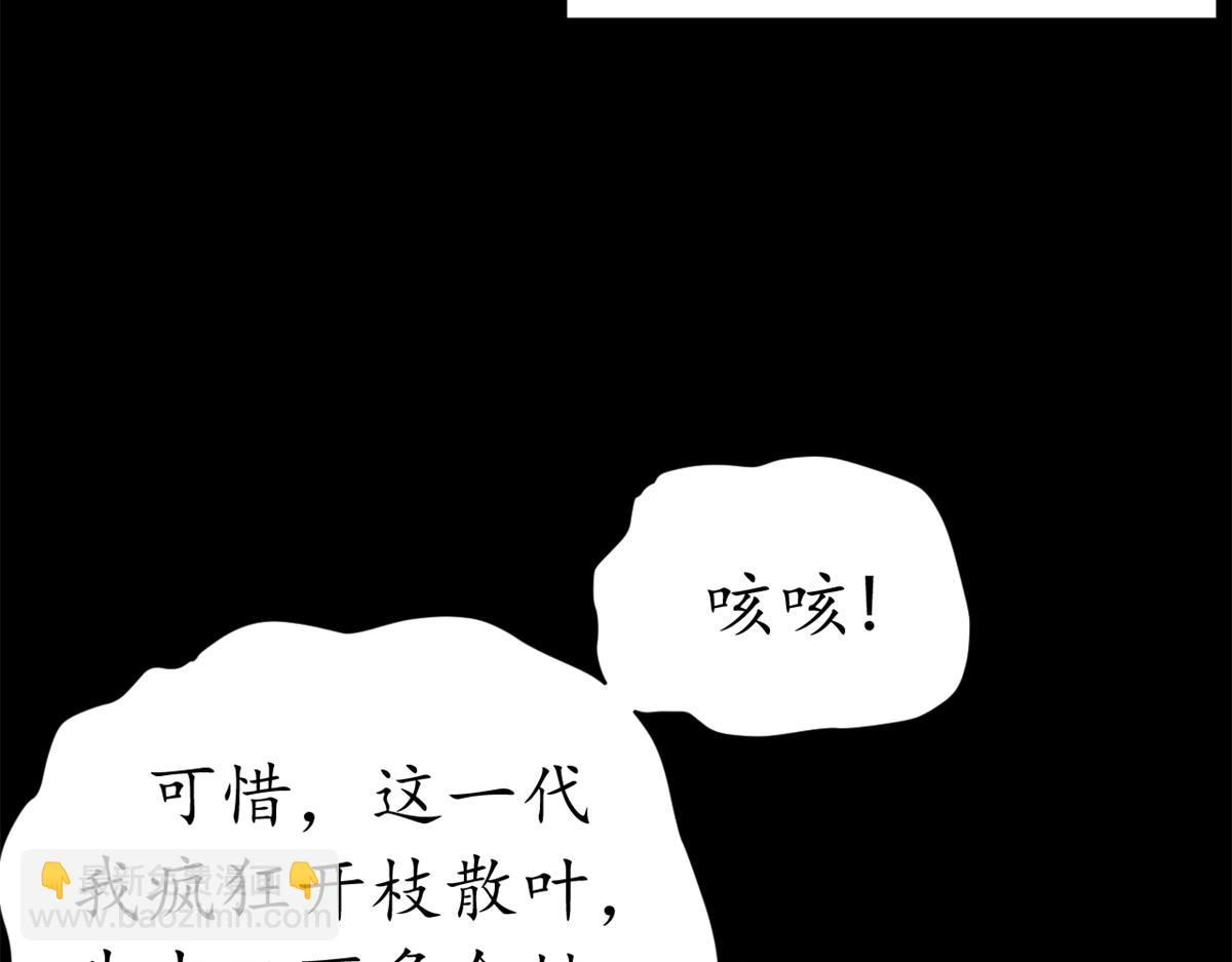 127 双线战场（下）(1/5)-第126话