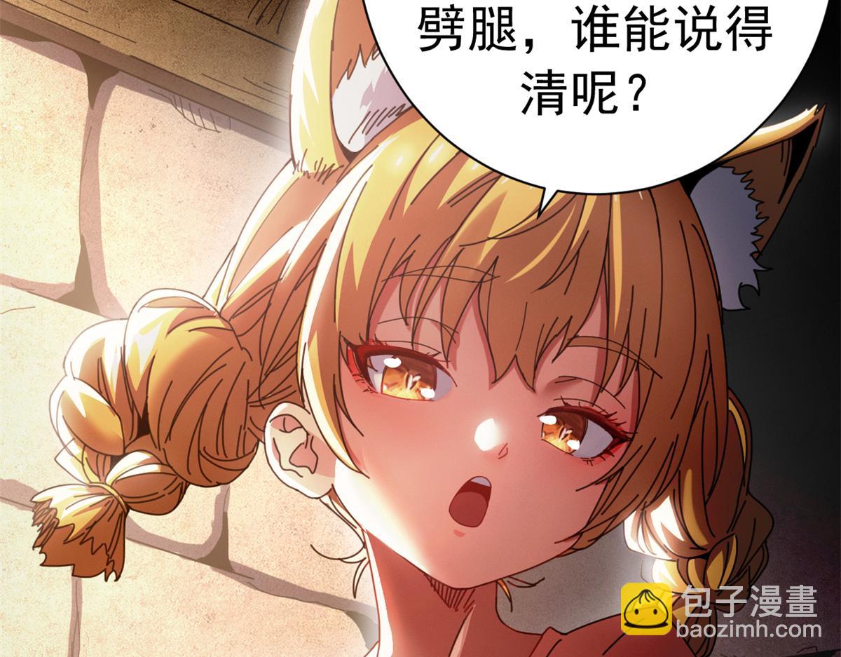 127 双线战场（下）(1/5)-第126话