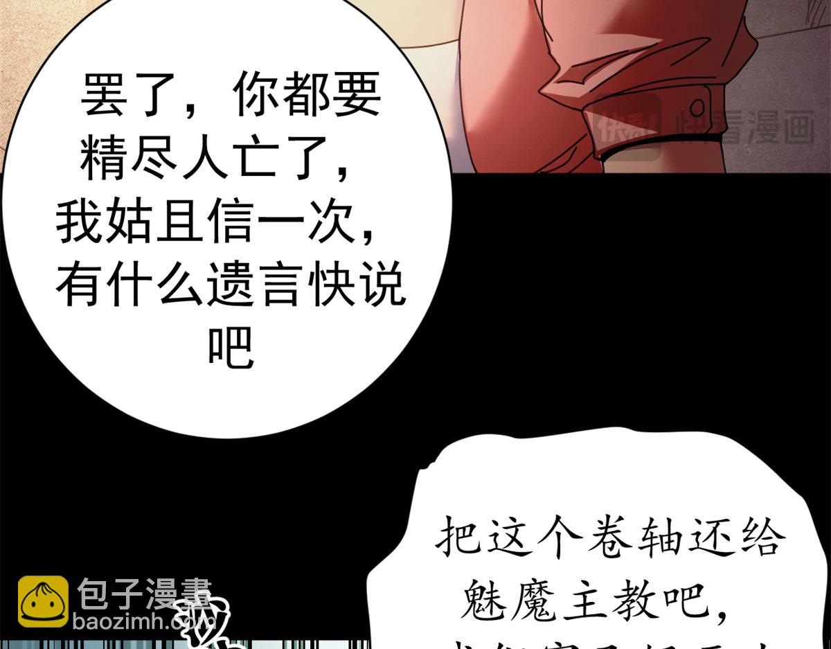 127 双线战场（下）(1/5)-第126话
