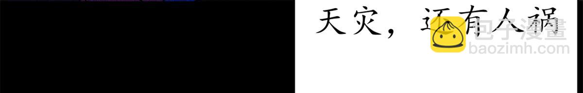 127 双线战场（下）(1/5)-第126话