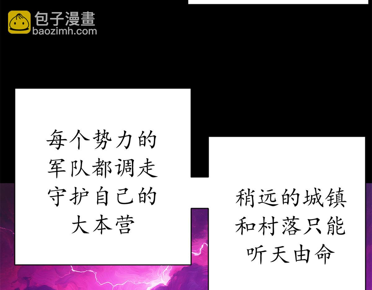 127 双线战场（下）(1/5)-第126话