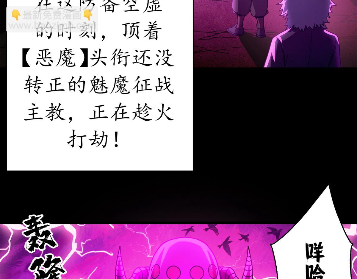 127 双线战场（下）(1/5)-第126话