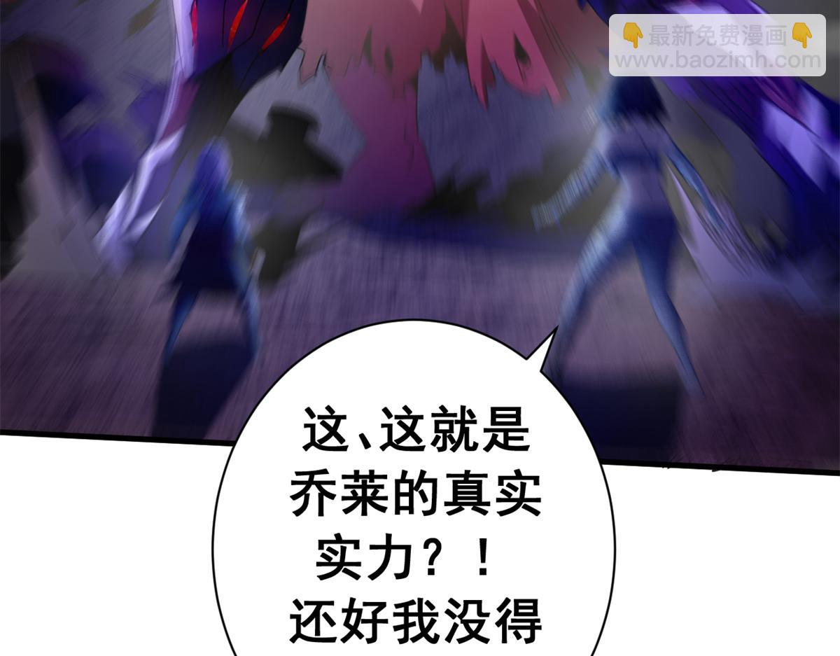 129 反击（下）(1/4)-第128话