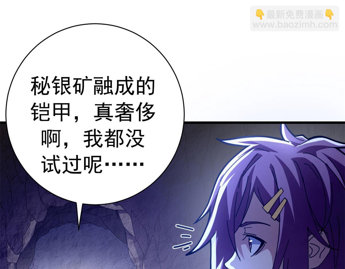 129 反击（下）(1/4)-第128话