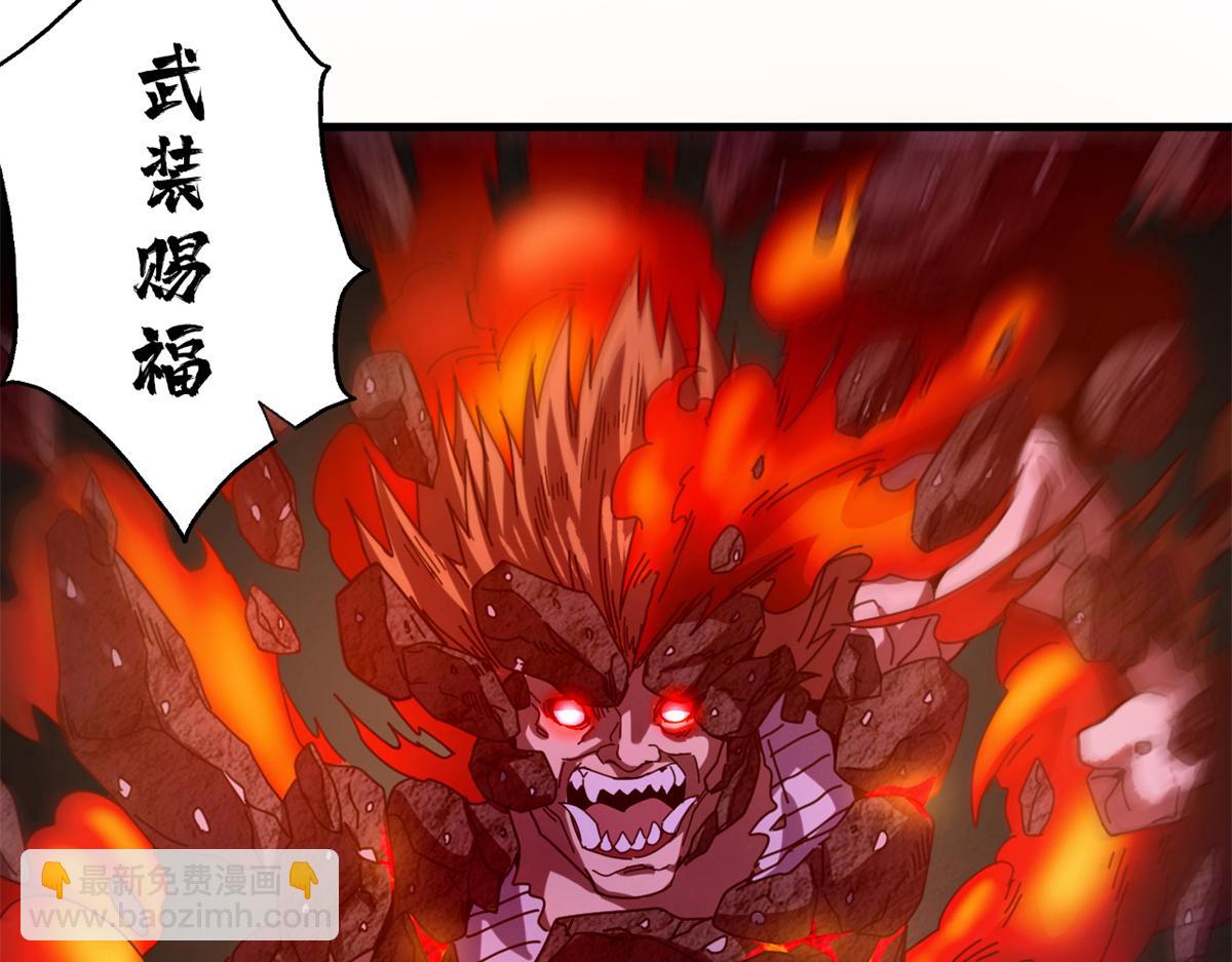 129 反击（下）(1/4)-第128话