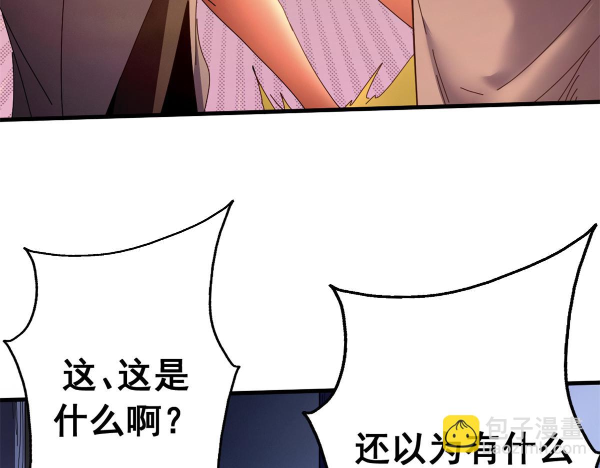 129 反击（下）(1/4)-第128话