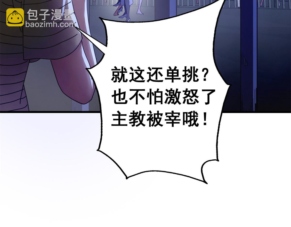 129 反击（下）(1/4)-第128话
