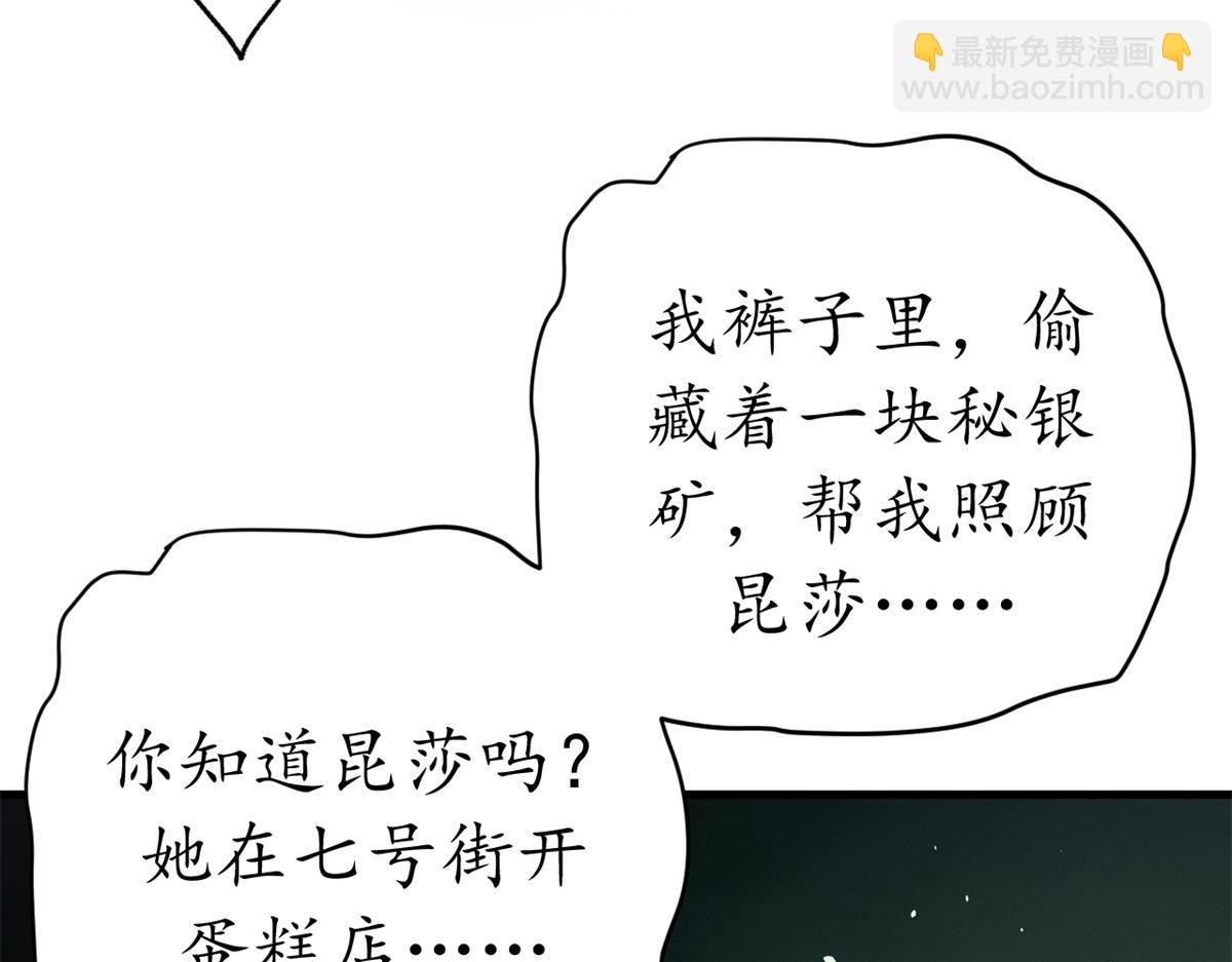 131 顶峰的决战（中）(1/4)-第130话