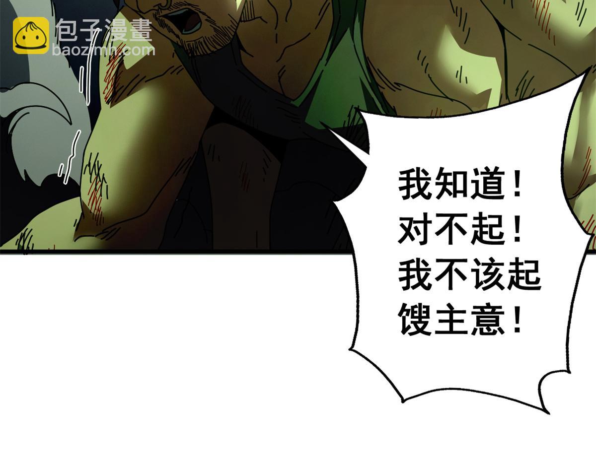 131 顶峰的决战（中）(1/4)-第130话