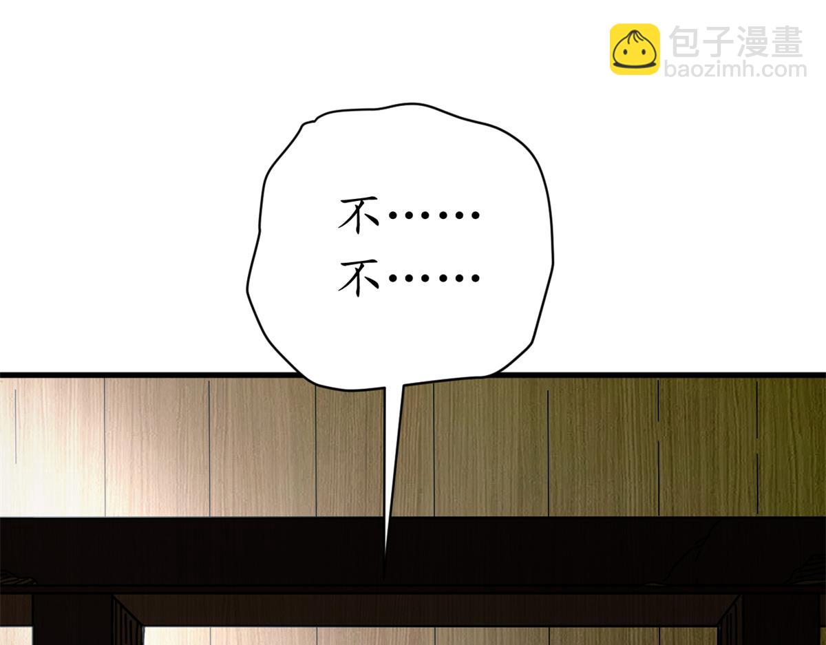131 顶峰的决战（中）(1/4)-第130话