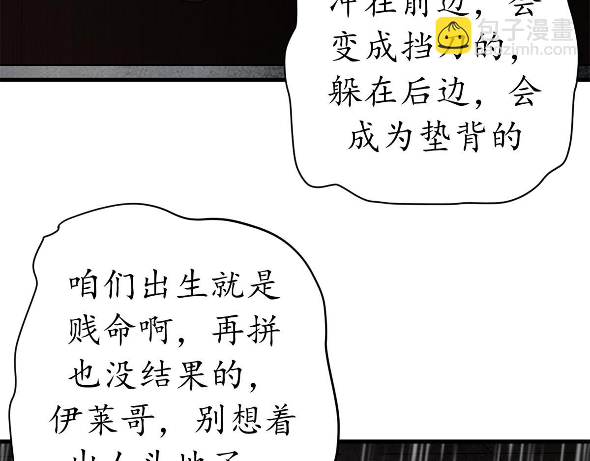 131 顶峰的决战（中）(1/4)-第130话