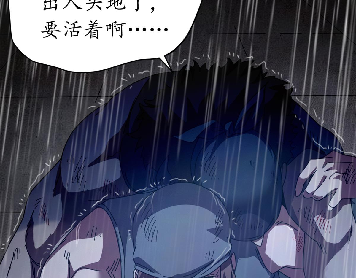 131 顶峰的决战（中）(1/4)-第130话