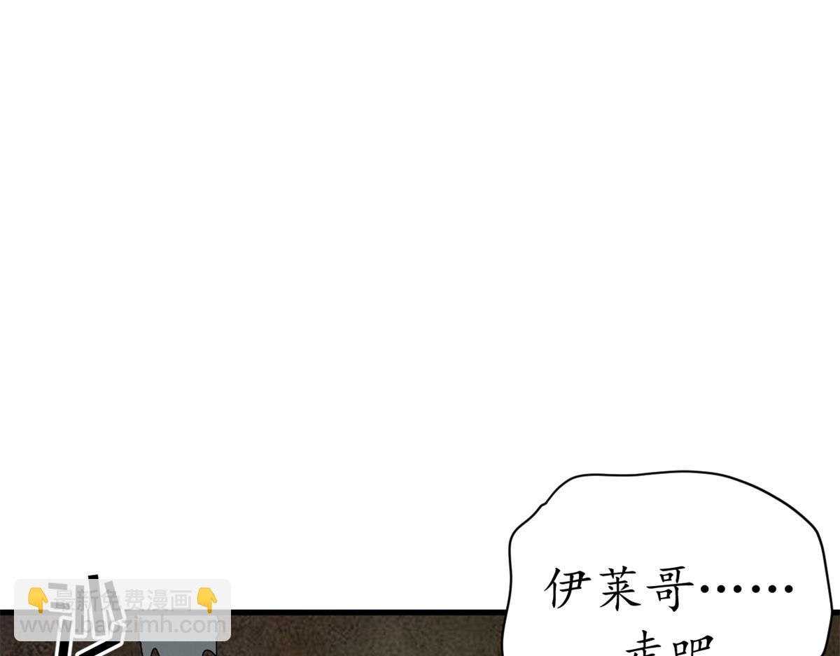 131 顶峰的决战（中）(1/4)-第130话
