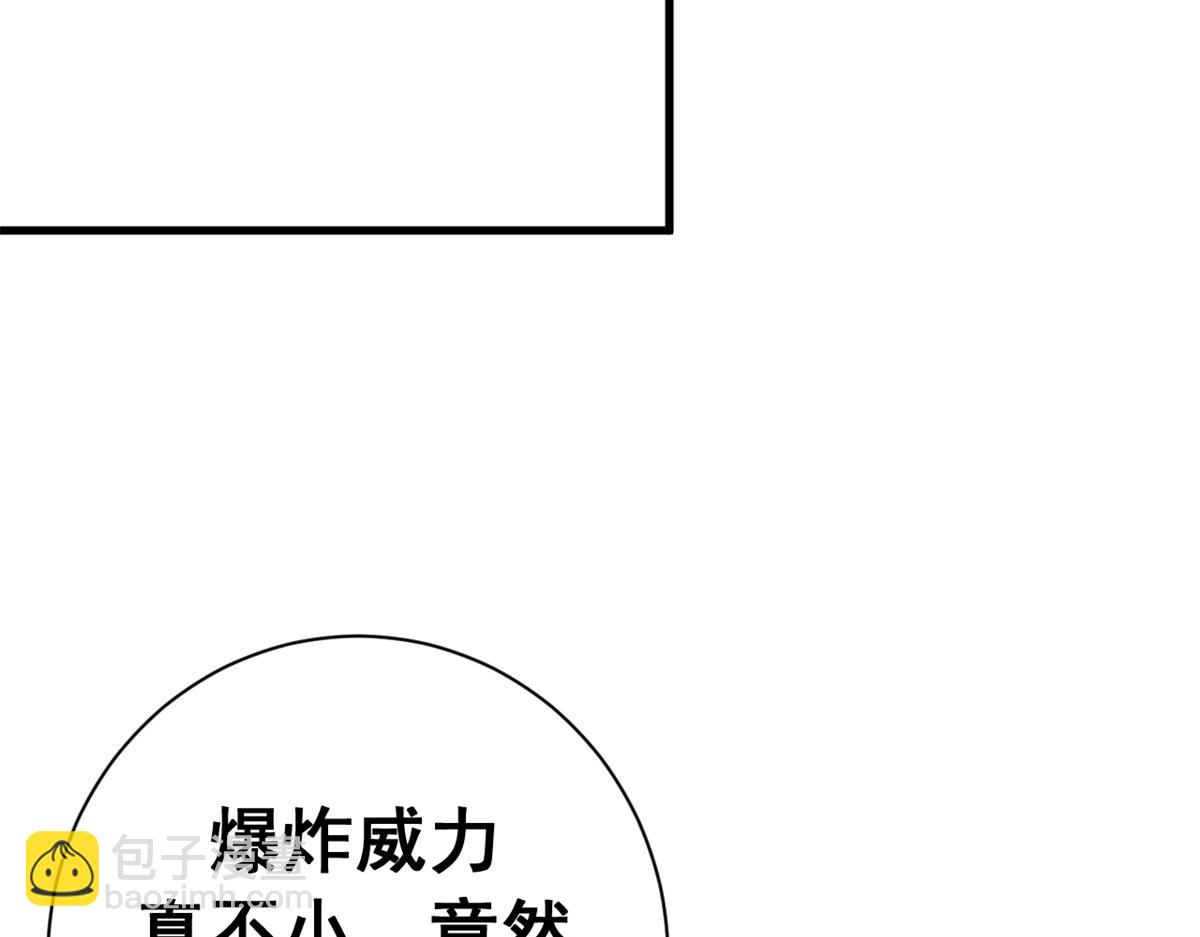 131 顶峰的决战（中）(1/4)-第130话