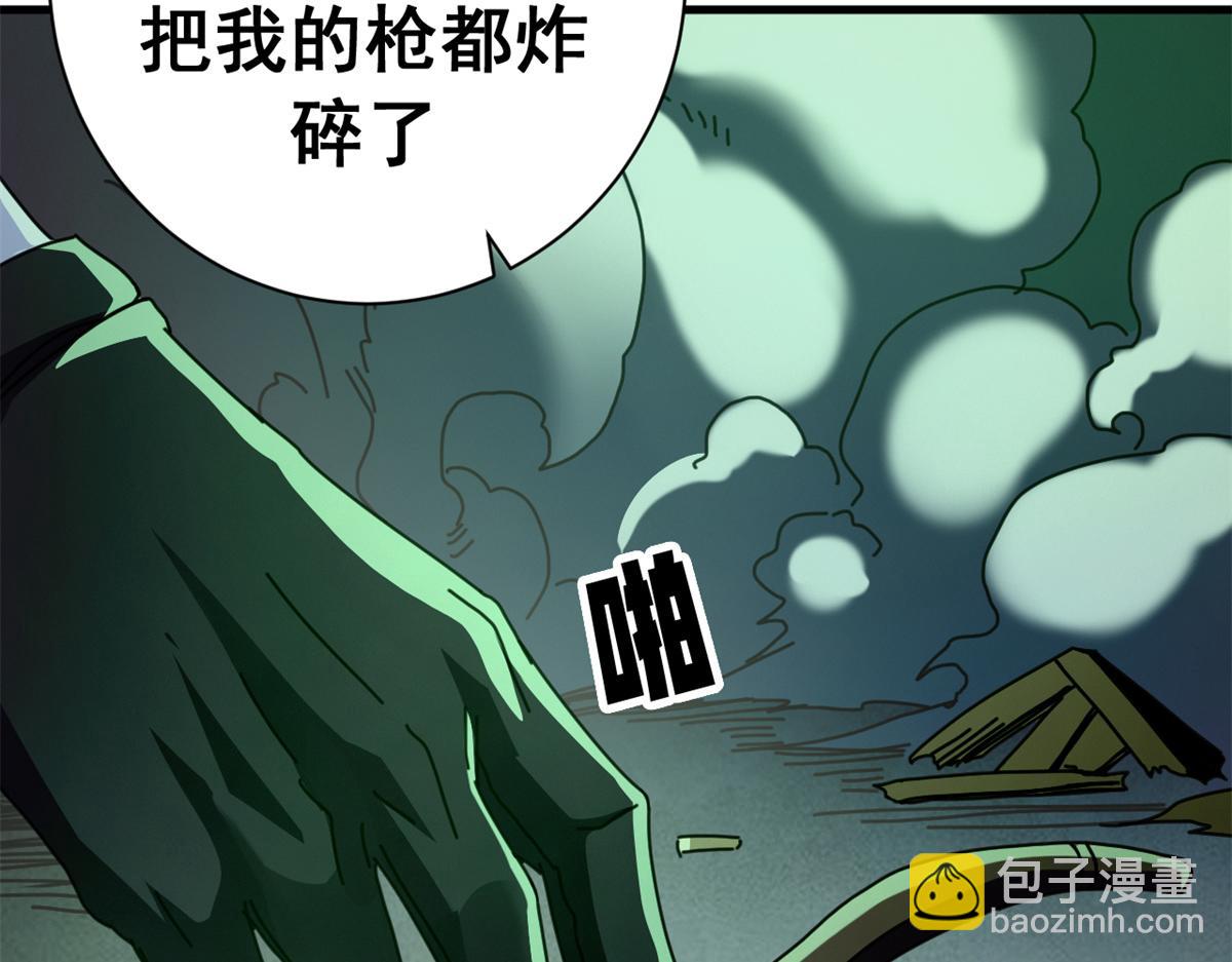 131 顶峰的决战（中）(1/4)-第130话