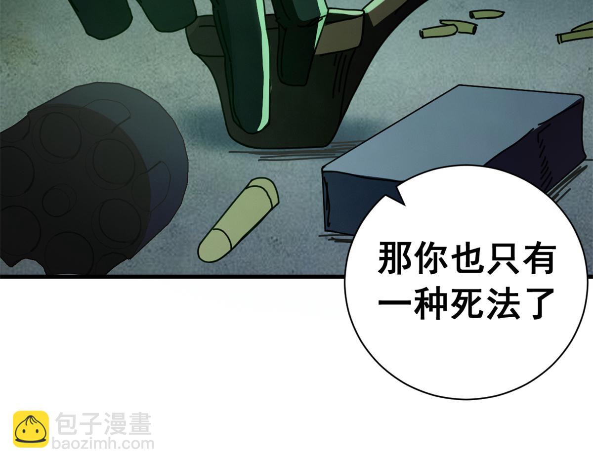 131 顶峰的决战（中）(1/4)-第130话