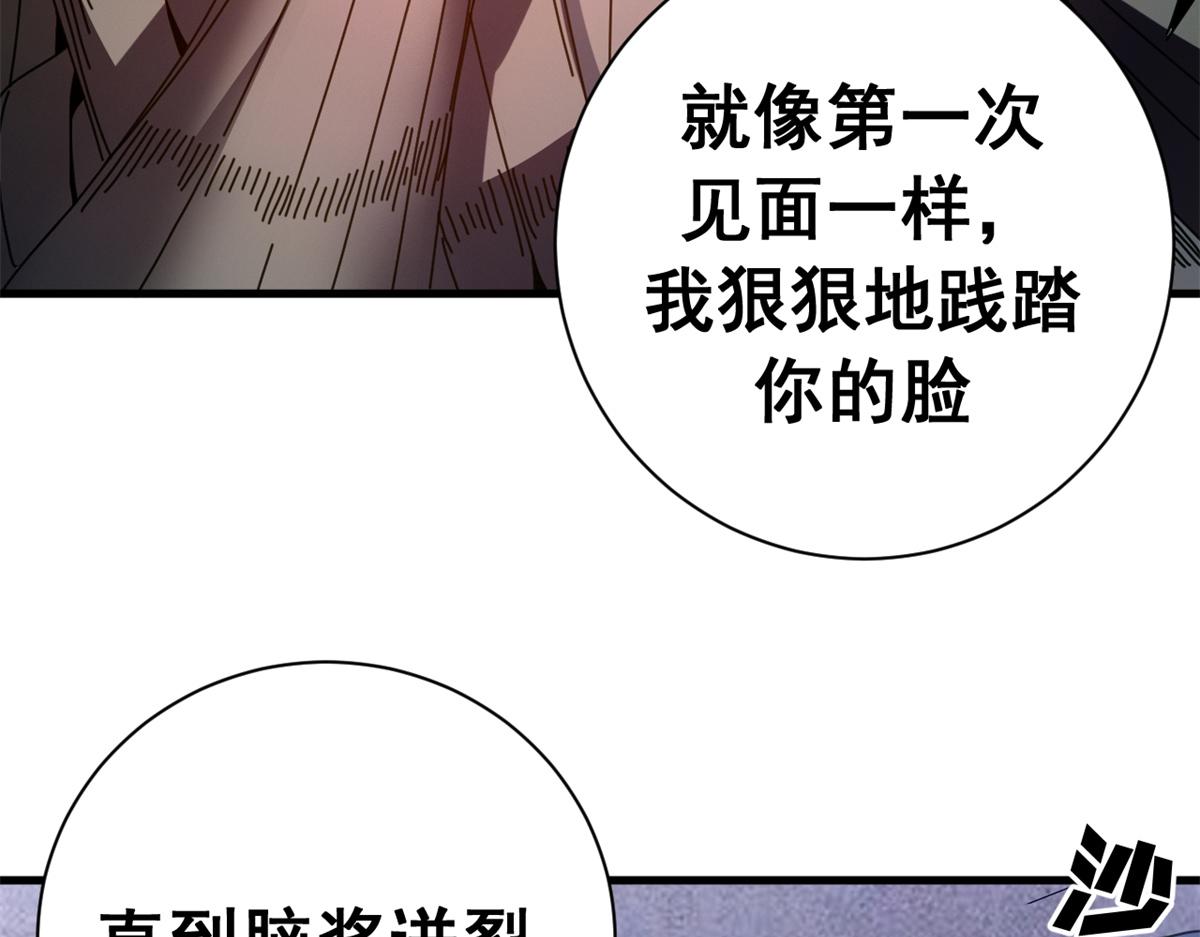 131 顶峰的决战（中）(1/4)-第130话