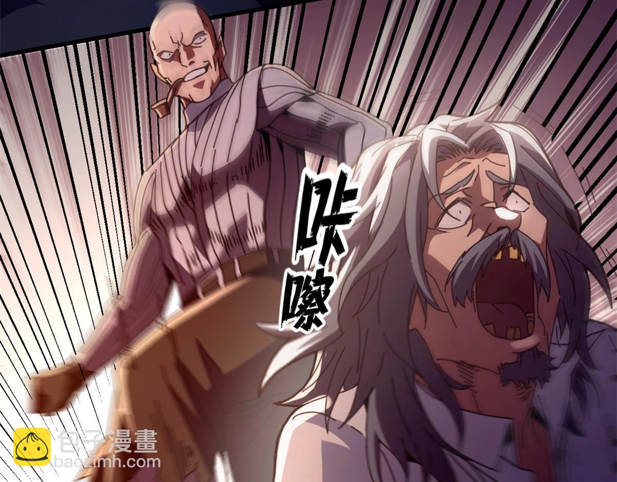 131 顶峰的决战（中）(1/4)-第130话