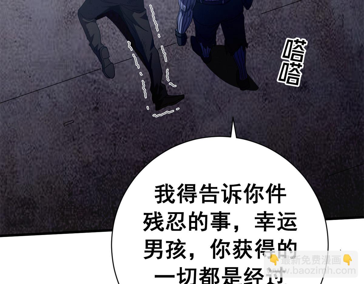 131 顶峰的决战（中）(1/4)-第130话